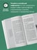 Дополнительное изображение книги «Китайская мифология. Для тех, кто хочет все успеть»