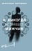 Обложка книги «Я, никогда не знавшая мужчин: роман» — Арпман Жаклин, ISBN 9785751618377