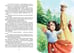 Дополнительное изображение книги «Хайди, или Волшебная долина»