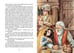 Дополнительное изображение книги «Хайди, или Волшебная долина»