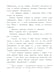 Дополнительное изображение книги «Цветик-семицветик и другие сказки»