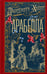 Обложка книги «Арабелла: роман» — Хейер Джоржетт, ISBN 9785952465688