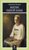 Обложка книги «Житие одной бабы: повести» — Лесков Николай Семёнович, ISBN 9785907577183