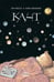 Обложка книги «Кант» — Фоссе Юн, ISBN 9785907982628