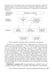 Дополнительное изображение книги «Болезнь Альцгеймера: современные подходы к диагностике и терапии. 2-е изд., перераб. и доп»
