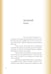 Дополнительное изображение книги «Наивно это было и даже смешно...»