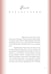 Дополнительное изображение книги «Наивно это было и даже смешно...»