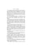 Дополнительное изображение книги «Little Women & Good Wives»