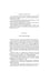 Дополнительное изображение книги «Little Women & Good Wives»