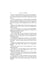 Дополнительное изображение книги «Little Women & Good Wives»