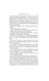 Дополнительное изображение книги «Little Women & Good Wives»