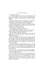 Дополнительное изображение книги «Little Women & Good Wives»