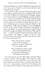 Дополнительное изображение книги «Alice in Wonderland and Through the Looking Glass»
