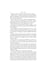 Дополнительное изображение книги «Jane Eyre»