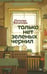 Обложка книги «Только нет зеленых чернил» — Веселова Наталья, ISBN 9785389309548