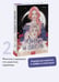 Дополнительное изображение книги «Она и зверь. Том 2»