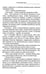 Дополнительное изображение книги «Горбатый мост. Роман в трех частях»