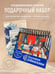 Обложка книги «Комплект Средневековая Япония (ИК)», ISBN 9785042355707
