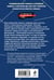 Дополнительное изображение книги «Гром над пионерским лагерем»