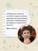 Дополнительное изображение книги «Любимчик Эпохи»