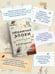 Дополнительное изображение книги «Любимчик Эпохи»
