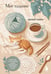 Обложка книги «Мое ВЯЗАНИЕ. Удобный планер (котики)» — Котова Анна Игоревна, ISBN 9785042287282