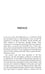 Дополнительное изображение книги «A Brief History of the Celts»