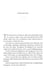Дополнительное изображение книги «The Next Always»