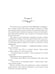 Дополнительное изображение книги «Тайна снежного зайца»