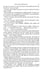 Дополнительное изображение книги «The Phantom of the Opera»
