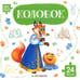 Дополнительное изображение книги «Колобок: книга с пазлами (24 детали)»
