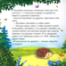 Дополнительное изображение книги «Колобок: книга с пазлами (24 детали)»