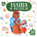 Обложка книги «Маша и медведь: книга с пазлами (24 детали)» — None, ISBN 9785002303250