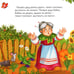 Дополнительное изображение книги «Репка: книга с пазлами (24 детали)»