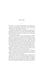 Дополнительное изображение книги «Madame Bovary»