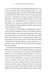 Дополнительное изображение книги «How Death Becomes Life- Notes from a Transplant Surgeon»