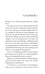 Дополнительное изображение книги «The Cottage on Sunshine Beach»