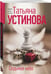 Дополнительное изображение книги «Седьмое небо»