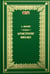 Обложка книги «Архистратиг Михаил: роман» — Вернер Элизабет (Бюрстенбиндер Элизабет), ISBN 9785422415342