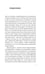 Дополнительное изображение книги «1837 год. Скрытая трансформация России»
