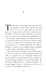 Дополнительное изображение книги «The Dark Remains»