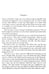 Дополнительное изображение книги «Lady Chatterley's Lover»