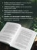 Дополнительное изображение книги «Человек тревожный. Методы КПТ и РЭПТ для спокойной жизни без панических атак, тревоги и ложных страхов»