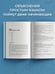 Дополнительное изображение книги «HTML5 для профессионалов. Руководство по разработке в примерах от сообщества Stack Overflow»