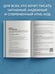 Дополнительное изображение книги «HTML5 для профессионалов. Руководство по разработке в примерах от сообщества Stack Overflow»