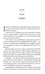 Дополнительное изображение книги «Emperor Nero: The Splendour Before the Dark»
