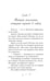 Дополнительное изображение книги «Город, в котором я стала счастливой»