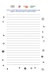 Дополнительное изображение книги «В точку!Bullet-journal.(звездный единорог)Шаблоны,списки,трекеры»