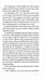 Дополнительное изображение книги «5 Adrian Mole. The Cappuccino Years»