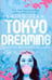 Дополнительное изображение книги «Tokyo Dreaming»